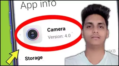 How To Fix Redmi Camera Not Working or Selfie, Front Camera Problem in Xiaomi 11T Pro