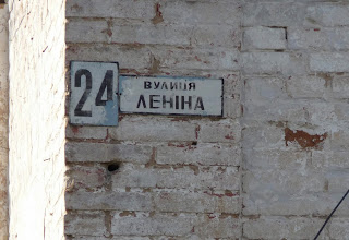 Васильковка. Названия улиц до переименования