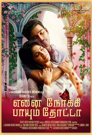 Enai Noki Paayum Thota 2018 Tamil HD Quality Full Movie Watch Online Free