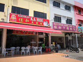 johor_bahru_kway_teow_kia