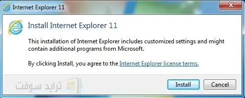 Internet Explorer 11 Arabic Full