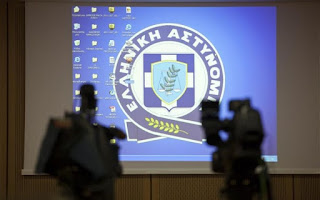  «Police On Line» διασυνδέθηκε με το Εθνικό Ποινικό Μητρώο