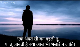 Latest Love Shayari in Hindi, Romantic Shayari, Love Shayari in English, True Love Status, Best Love Sms, Love Shayari, Romantic Love Quotes