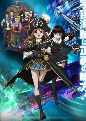 Moretsu Pirates 18