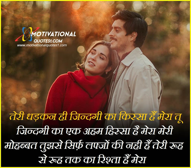 Love Shayari In Hindi || Love Shayari Images,Hindi shayari. romantic shayari. funny shayari. love shayari in hindi. best shayari. sher shayari. heart touching shayari.
