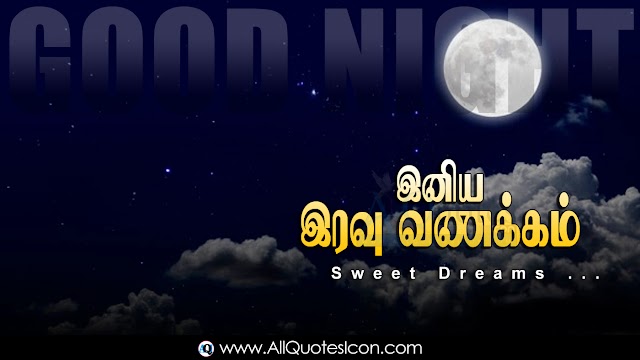 Good Night Greetings in Tamil HD Wallpapers Beautiful Good Night Wishes Tamil Kavithaigal Pictures Free Download