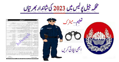 Prison Department Balochistan Jobs 2023 |Police Jobs 2023