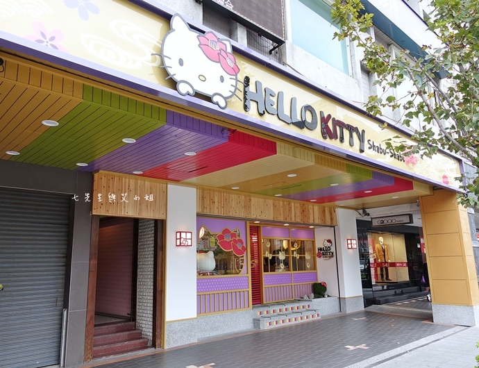 1 HELLO KITTY Shabu-Shabu 火鍋二號店 Hello Kitty  火鍋