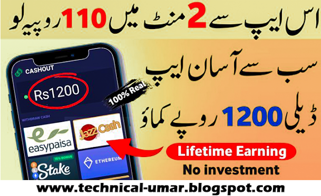 Toprich - Earn money online - Download the best online earning app - Techy Umar