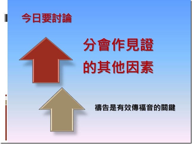 投影片13