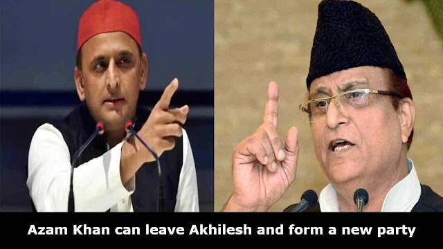 Lucknow: Azam Khan can leave Akhilesh and form a new party