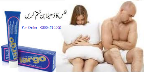 Largo Cream in Lahore