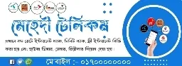 পিক্সেল্যাব অ্যাপ ব্যবহার করে PLP ভিজিটিং কার্ড