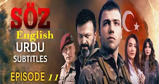 The Oath Soz Season 1,The Oath Soz Season 1 Episode 11 in Urdu Subtitles,The Oath Soz Season 1 Episode 11 in Urdu,