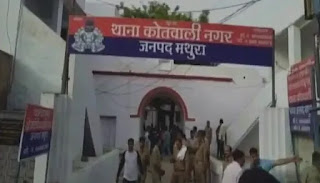 fir-lodge-mathura-against-sant