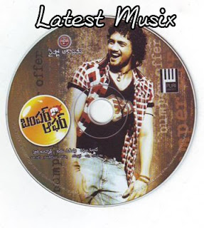 Download Bumper Offer Telugu Movie MP3 Songs