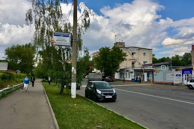 Каширский проезд, складская база «Мосгороптторг»