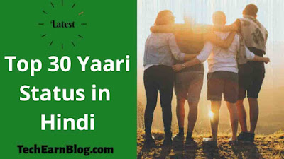 Top 30 Best Yaari Status in Hindi-2020