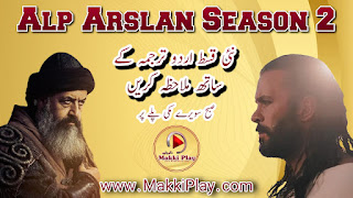 Alp Arslan Episode 28 In Urdu Subtitles By Makki Play