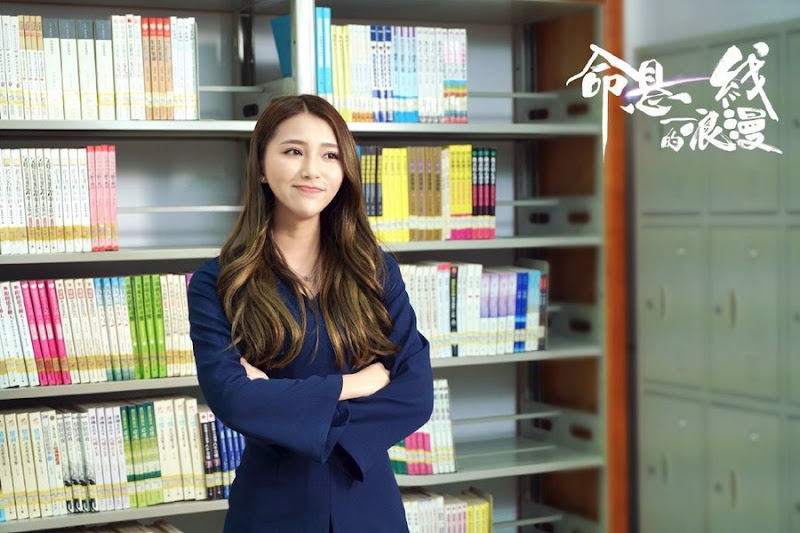 Adventurous Romance China Web Drama