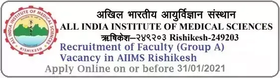 AIIMS Rishikesh Faculty Recruitment 2020-21