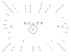 キャプチャ
