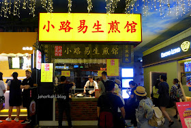 小路易生煎馆 (漢街)-Sheng-Jian-Bao-Hanjie-Street-Wuhan