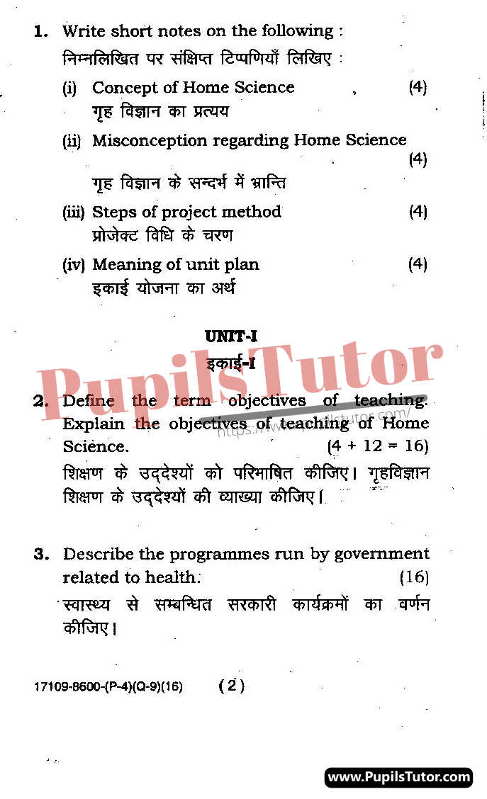 M.D. University B.Ed Teaching Of Home Science (Home Science Pedagogy) First Year Important Question Answer And Solution - www.pupilstutor.com (Paper Page Number 2)