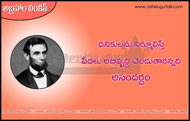 Abraham Lincoln  Life Quotes in Telugu, Abraham Lincoln   Motivational Quotes in Telugu, Abraham Lincoln   Inspiration Quotes in Telugu, Abraham Lincoln   HD Wallpapers, Abraham Lincoln   Images, Abraham Lincoln   Thoughts and Sayings in Telugu, Abraham Lincoln   Photos, Abraham Lincoln  Wallpapers, Abraham Lincoln   Telugu Quotes and Sayings,Telugu Manchi maatalu Images-Nice Telugu Inspiring Life Quotations With Nice Images Awesome Telugu Motivational Messages Online Life Pictures