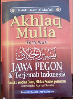 Buku Kiat Menggapai Hidayah Toko Buku Aswaja Surabaya