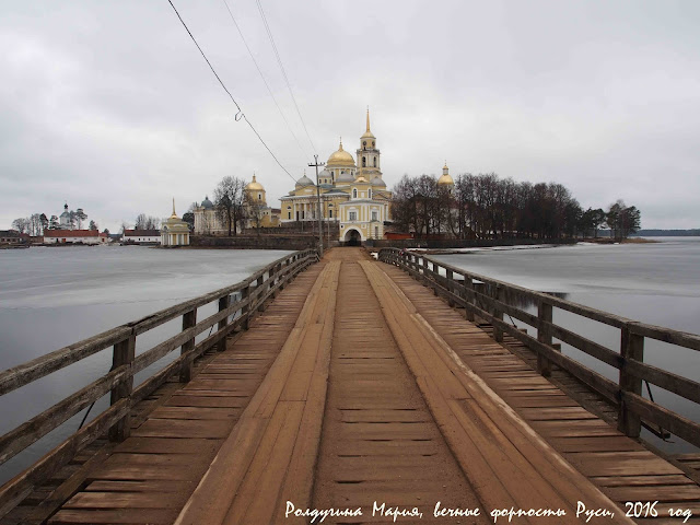 село Светлица