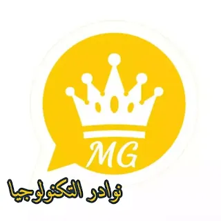 Mg واتساب ام جي التاج الذهبي محمود الجدوع