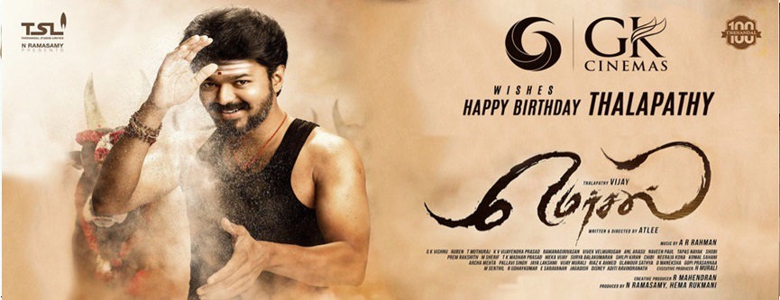 Mersal 2017