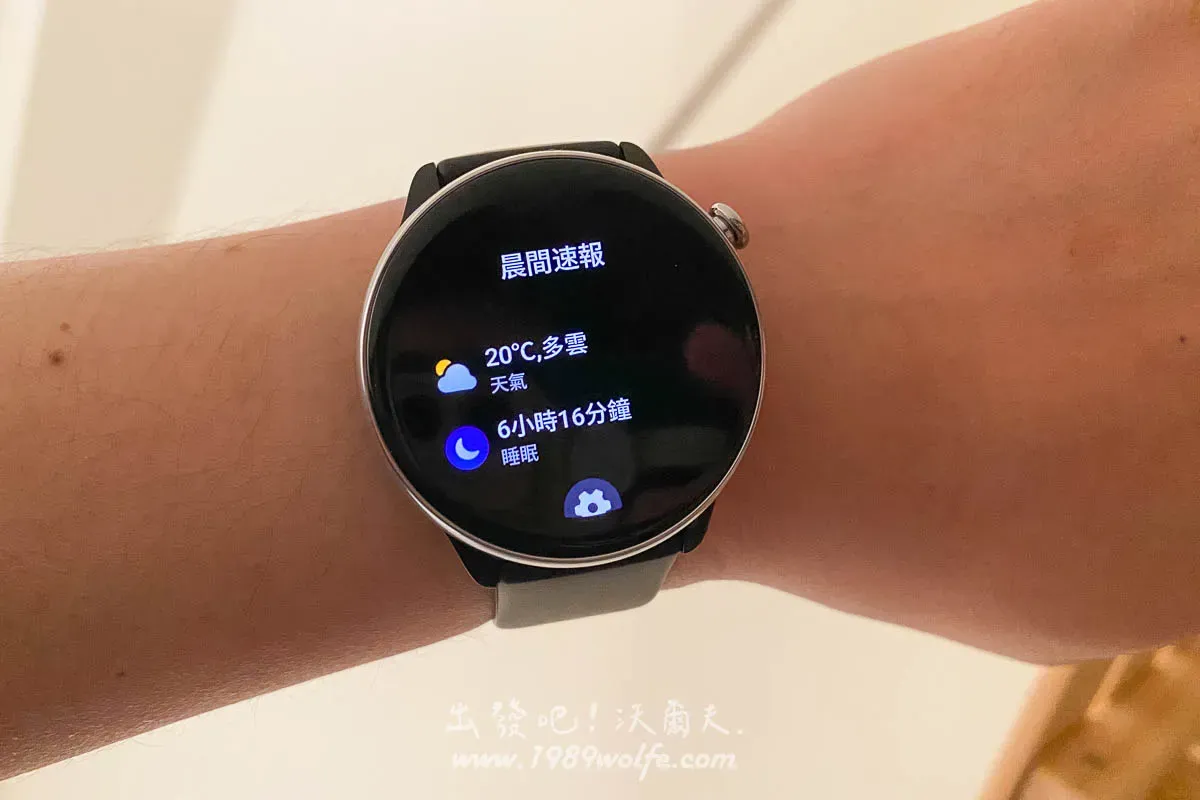 精緻純粹一錶新風範 Amazfit GTR mini 全新上市