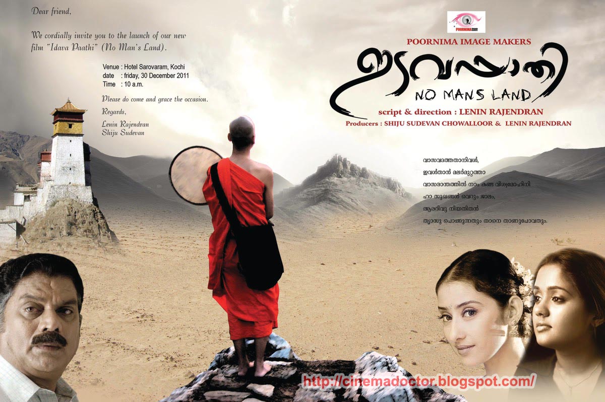 cinema doctor: EDAVAPATHI | Malayalam Movie | Review ...