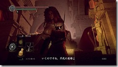 DARKSOULS 2016-08-13 15-30-44-34