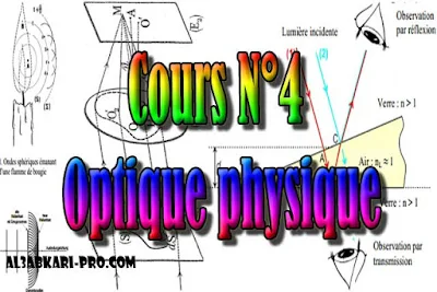 Cours N°4 Optique physique, SMP S4 PDF , Physique, SMP , SMPC, SMP S4, semestre 4, S4, optique physique, ondes électromagnétiques, ondes lumineuses, Systèmes interférentiels, Diffraction, interférence, goniomètre, polarisation, lentilles, Polarisation de la lumière, Faculté, Science, Université, Faculté des Sciences, TD, TP, Contrôle continu, S2 , examen, exercice, Faculté de science , cours gratuit, cours de maths gratuit, cours en ligne gratuit, cours de physique, cours gratuit en ligne, telecharger gratuitement, cours gratuit informatique.