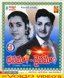 Dhanama Daivama 1973 Telugu Movie Watch Online