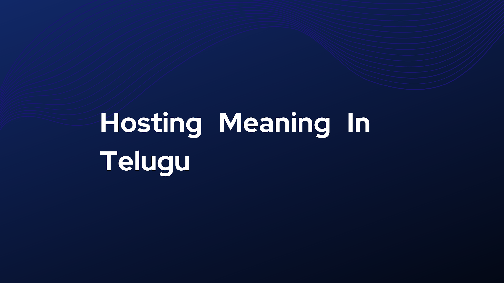 hosting meaning in telugu