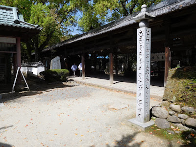 石手寺/Ishite-ji Temple