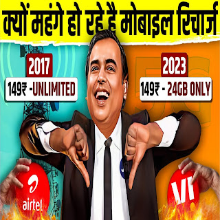 Dark Future of Indian Telecom Industry | Crisis of Airtel, Vi and BSNL