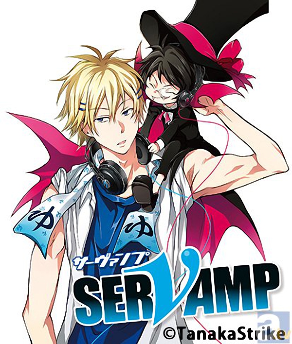 Servamp Yuuki Ono y Ayumu Murase