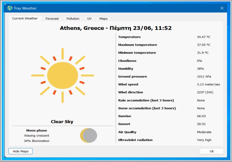 Tray Weather :  Δείτε τι καιρό θα κάνει στην περιοχή σας