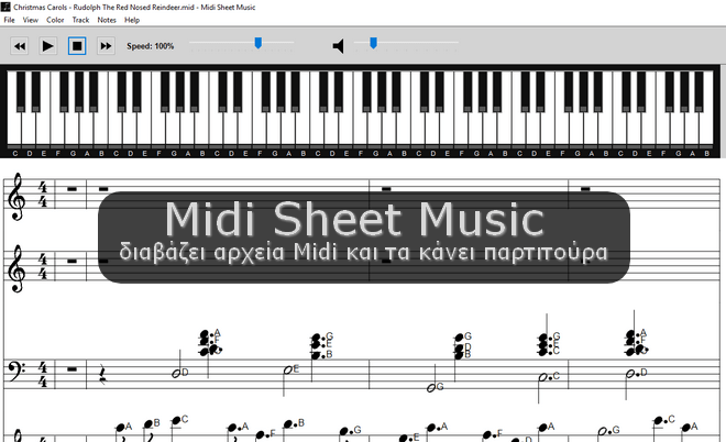 MidiSheetMusic - Δωρεάν πρόγραμμα που σου εμφανίζει τις παρτιτούρες από Midi αρχεία