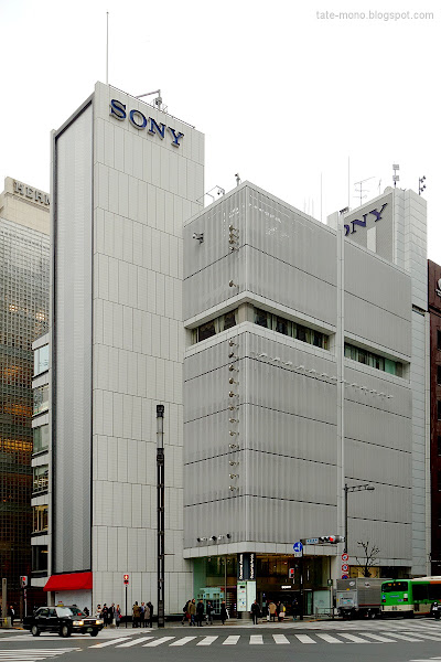 Sony Building ソニービル