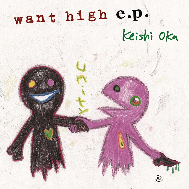 ｢want high e.p.｣ Keishi Oka