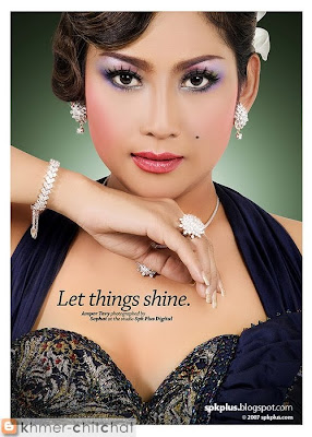 ompor tevy khmer actress