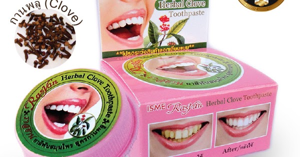 AIRA BEAUTYCARE: RASYAN HERBAL CLOVE TOOTHPASTE : MASALAH GIGI