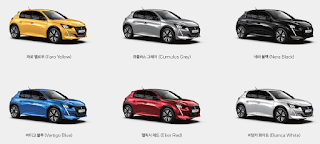 푸조 e208 색상 미리보기 (출처 : 푸조 홈페이지)
