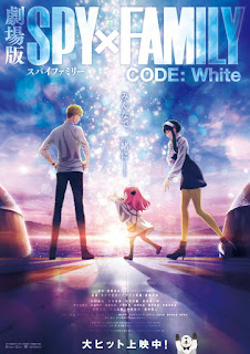 劇場版 SPY×FAMILY CODE: White Key Visual スパイファミリー映画 キービジュアル